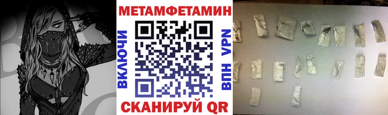 АМФЕТАМИН 97% Купить Суоярви
