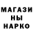 Кодеин напиток Lean (лин) Bodachi