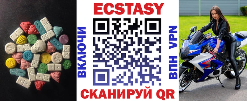 Купить Суоярви Экстази 280мг