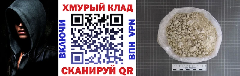 Купить где  Суоярви  ГЕРОИН Афган 