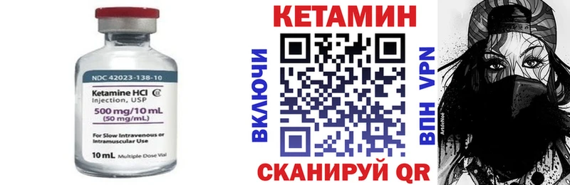 Кетамин ketamine Купить где Суоярви