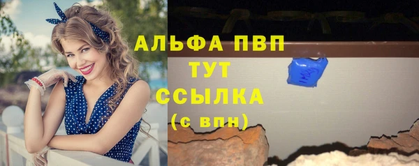 бутик Корсаков