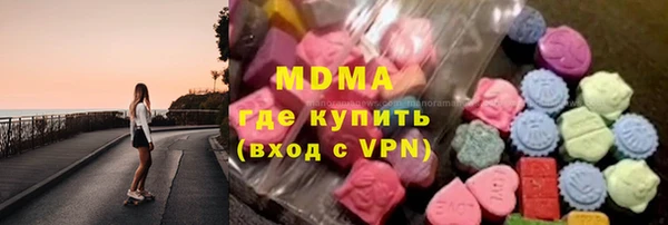 бутират Козловка