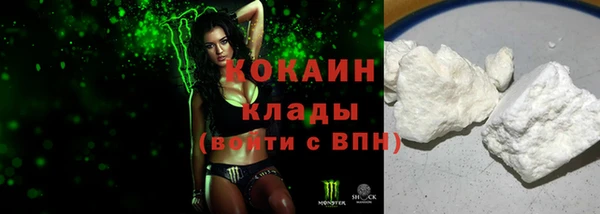бутик Корсаков