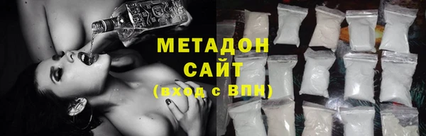 кристаллы Козельск