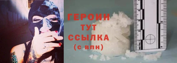 кристаллы Козельск
