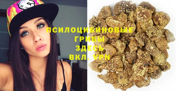 кристаллы Козельск