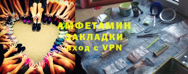 бутират Козловка