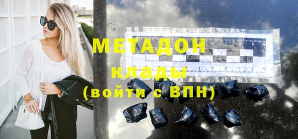 кристаллы Козельск