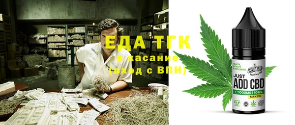 бутират Козловка