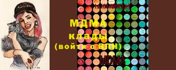 бутик Корсаков