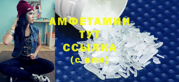 бутират Козловка