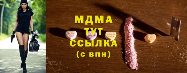 кристаллы Козельск