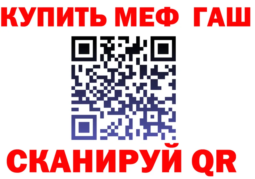 Бутират оксибутират вход площадка МЕГА Суоярви