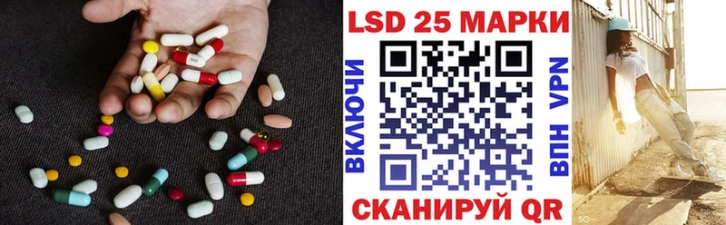 Купить закладки  Суоярви  ЛСД экстази кислота 