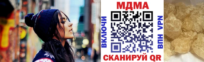 Купить закладки  Суоярви  MDMA crystal 