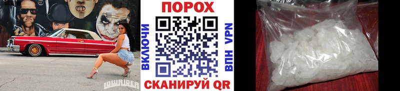 МЕТАМФЕТАМИН витя  Купить где  Суоярви 