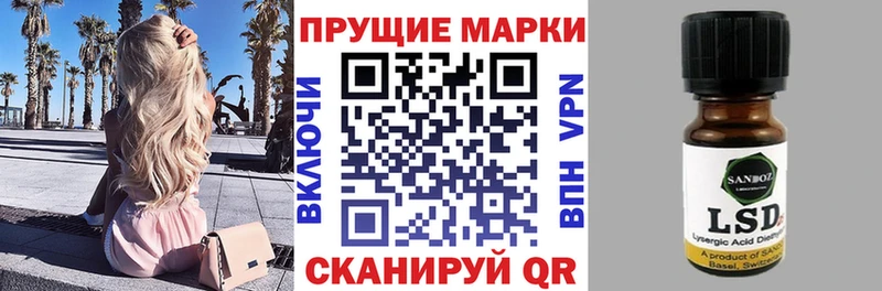 Марки 25I-NBOMe 1500мкг Купить Суоярви